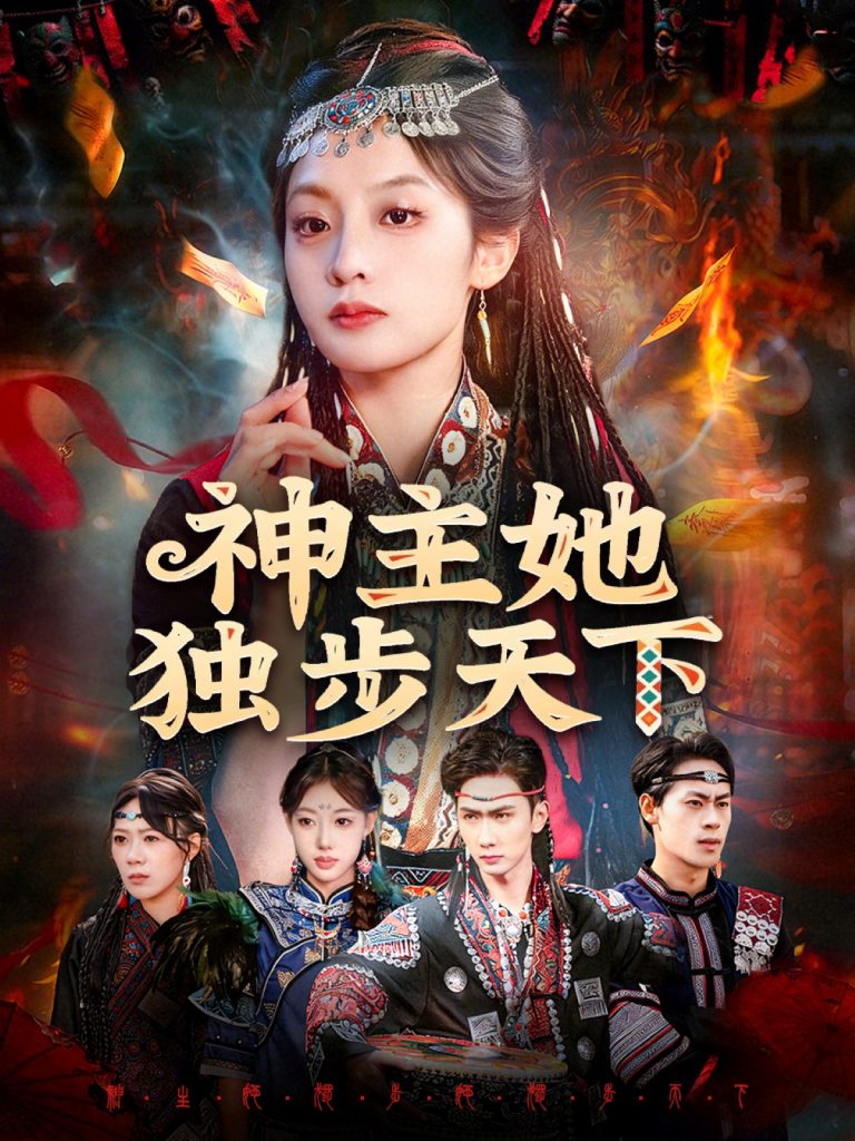 The goddess is unparalleled in the world.