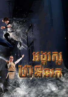 Hello from the Other Side