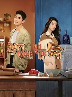 Fireworks of My Heart