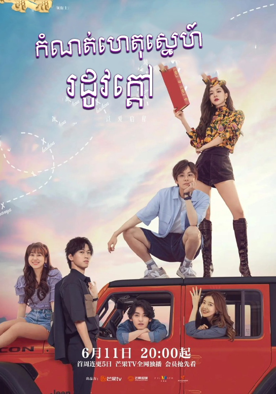 Komnothet Sne Rdauv Ktav