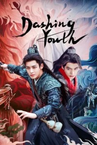 Domnok Chham Reach Vong Atkombang [16 END]