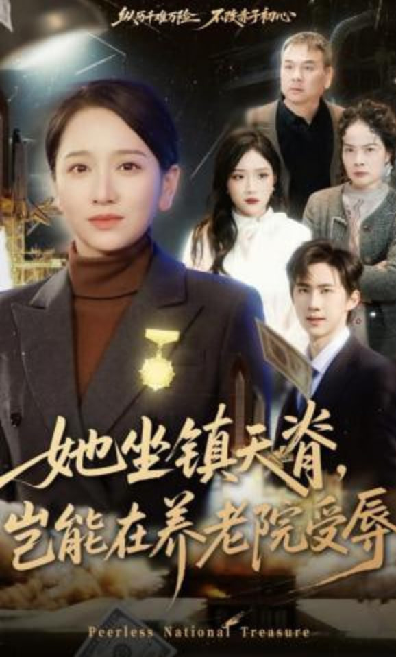 As the head of Tianji, how could she be humiliated in a nursing home?