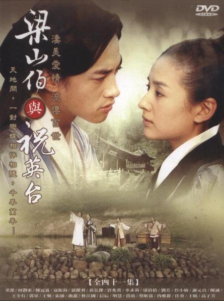 Nisay Sne Su Pe Eng Tay 